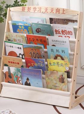儿木质童书架儿园30062配套书幼柜客厅多层收置物纳架落地学生整