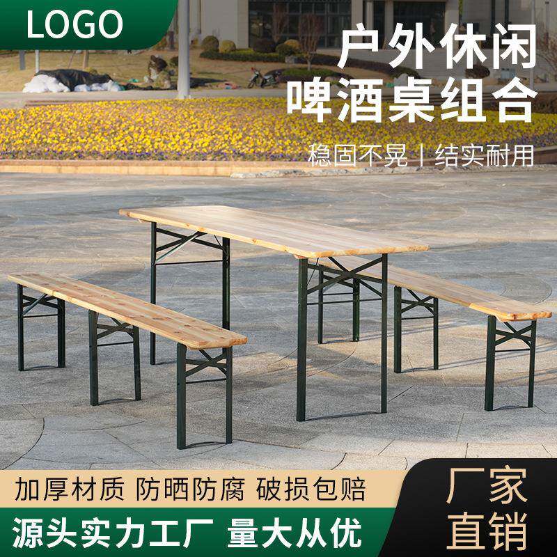 现大代简约摊户外休闲折叠桌椅啤酒桌便携摆摊地餐烧5216烤排档桌