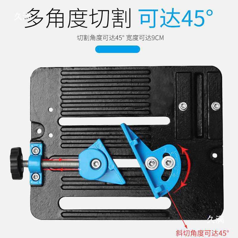 角磨机745架万用多功角能坚固磨机支装改台锯切割机支架固定架子