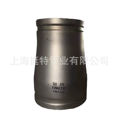 直销304354壁不钢管锈件槽式异径对薄接头沟大小头