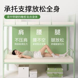 金世缘VCA泰国天然乳胶开生学季学宿舍垫床垫儿童榻床榻米薄垫软