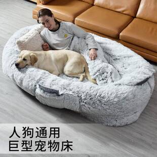 人类狗窝巨10039846宠型窝床可拆物洗海绵懒人沙发宠物狗床垫