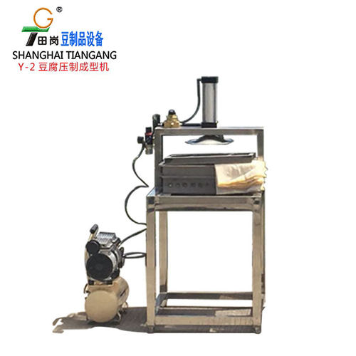 厂家直销Y-2气动豆腐压榨成型机 小型压豆腐机  豆腐坊家用