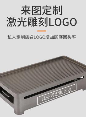 烧烛保温炉AL100657商热串炉加热保温盘木用炭酒精蜡刻名字烤烧烤