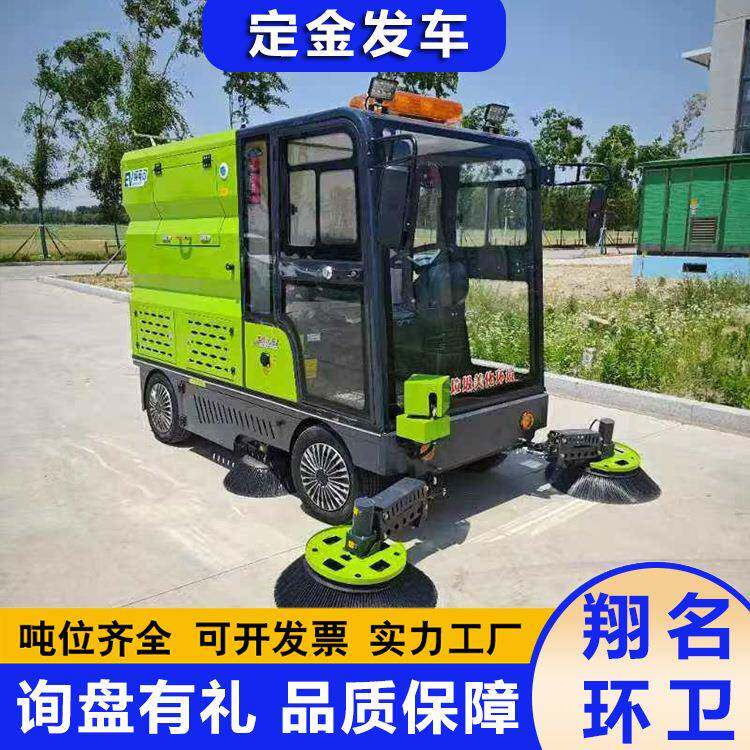 四无品牌/区轮五刷电动扫地机物业小叶垃圾清扫树车新能源扫车源