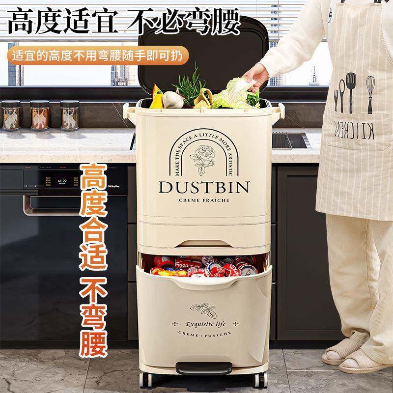 严选厨房垃圾桶多层一免体弯腰干湿用分674纳离家大号带盖可移动