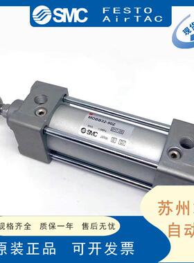 S360MC标准气缸0MBB/MDBB32/0/-50/63/80/10Z-175250-300-400-540