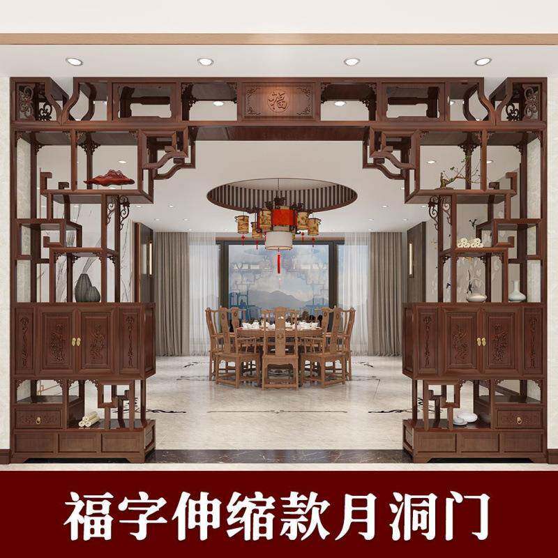 门新中式实木客厅月洞圆门博古架拱隔断月亮镂空无品牌/仿古门弧