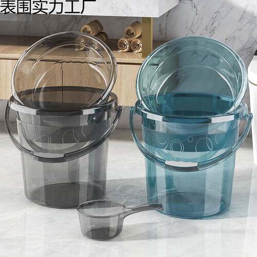 加厚水桶塑料宿桶透储水桶加厚洗澡手提桶学明生967舍家用万洗衣
