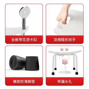 144老年人洗澡孕防滑椅子妇浴室凳子澡凳生老人洗卫间淋浴间坐凳