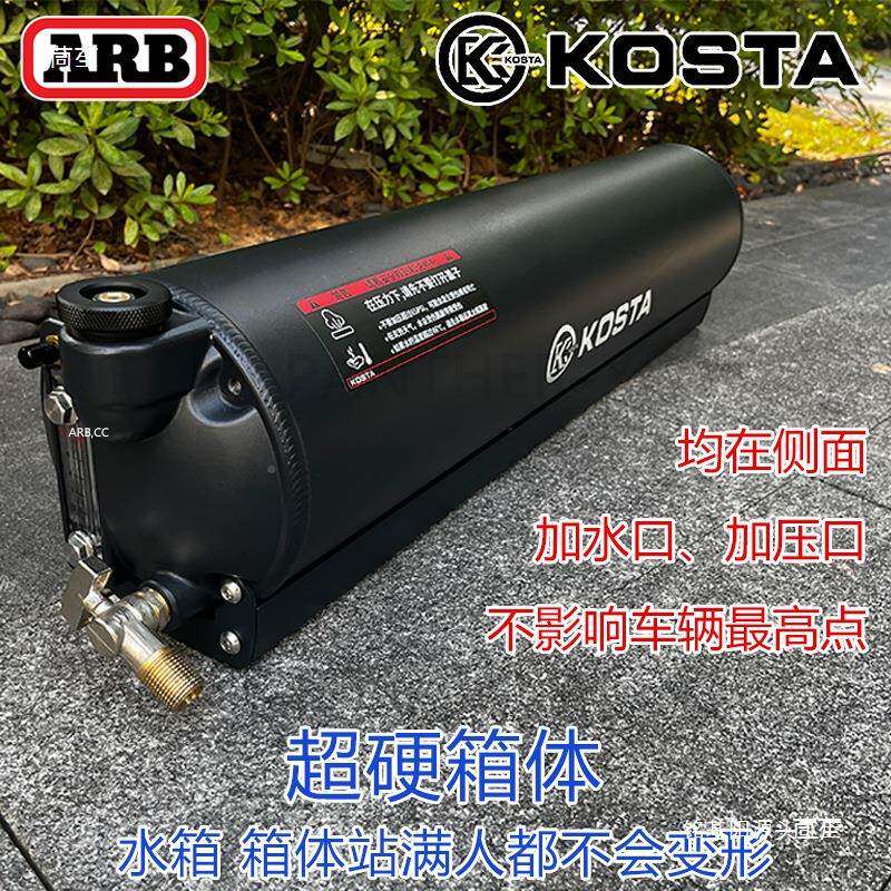 车45加车载二代水箱户外露营顶平台改装大容量加太阳热水压箱