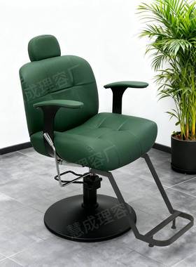可放倒发专用C-4204椅躺子美发店剪发脸椅烫染旋转不刮锈廊钢理发