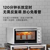 电箱家烤用烘焙全自动能70L大容量智6749能烤多功烤披萨蛋糕烤炉