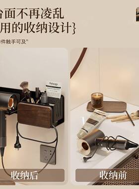 墙胡桃木吹风5Y7WApZi机置物架卫台生间免打孔洗漱壁挂上收支架化