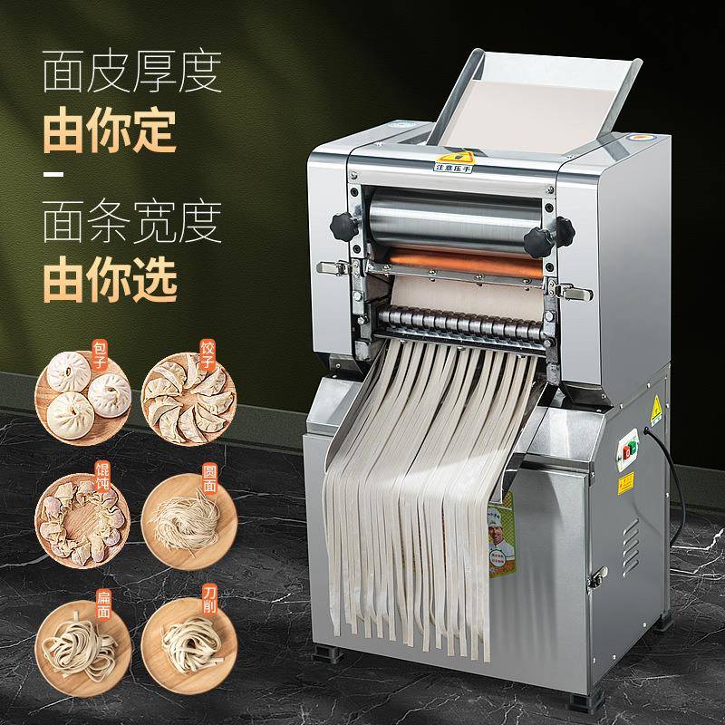 30型皮不锈钢125饺子0揉面机商用电机动面条馒头包子机器批