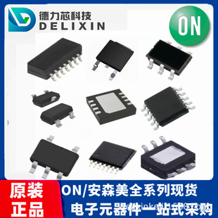 德力芯科技 LC72722PM LM339AMX 现货 TIL111VM 二三极管原装