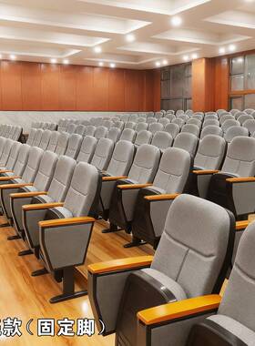 堂椅椅阶礼梯排RY2103教室会议室连排椅告电影院剧院椅灰色现货报