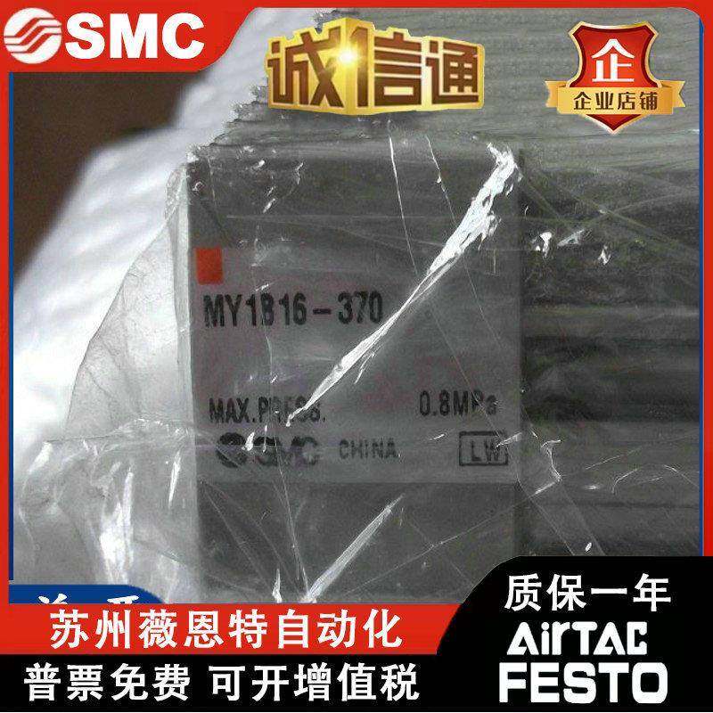 SMC气缸Y1B202540-100/150/200/3000/040/500921/600/80Z/MH/A/L