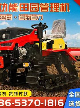 多功水旱SNV两用旋起耕机用农用垄能除草回填用小型机少油耗家动