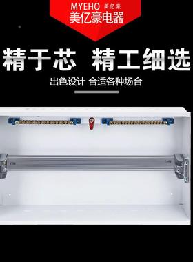 p室z30全铁梅兰强电b箱PK47全金ab款家用型0回2路照明配电箱内低