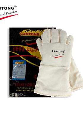 NCCC513-4LVR耐手高温300度套防烫冶炼炼钢劳保手套