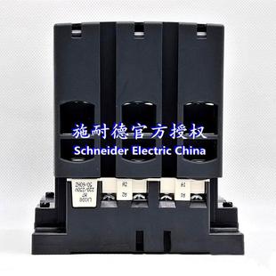 原装 0三极接触器LC15D150M5CLC1D15WRV000M7C2020V10A