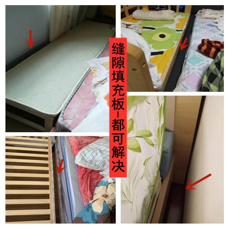 加宽拼接床缝填充床边缝隙拼塞木板床铺床夹缝LJF尾板实床木接床