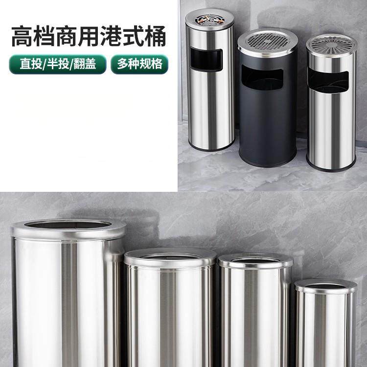 不锈钢垃式圾桶店包邮大堂酒立式翻盖圆形座地果00416607皮桶大号