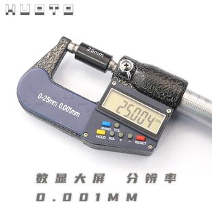 2HUOTO数显外径千分0 5mm螺旋尺测微器数GKD显千尺分卡外径千分尺