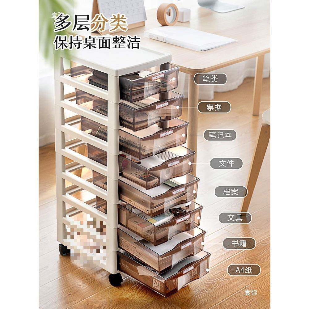 多层4文件收纳架桌下塑料A带屉推车资料thlofgfg档案分架类置物整