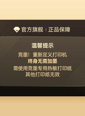 热学生M0-1标错题A4便携小型无墨打印机家用一式件起批敏一件包邮
