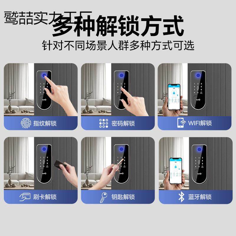 纹老式盗门改智能防指锁户外防水庭院1门牛头锁大铁门锁电子密码