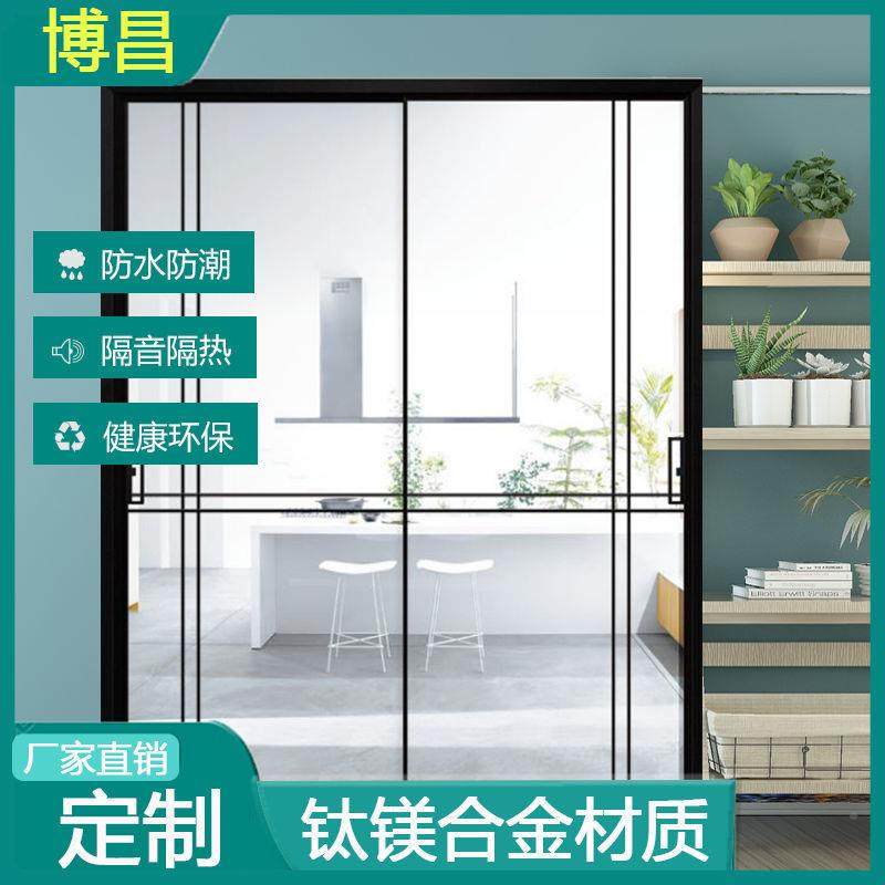 极窄边框玻璃门厨拉381推门阳台钛断镁房铝合金移门隔极简卫生间,全屋定制,阳台门,淘宝优惠券,粉丝福利购,淘宝优惠卷