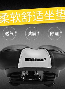 伊诺德EORA垫DE自行车坐山地车座垫59129904舒适柔软加厚单车大鞍