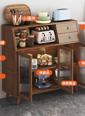 茶置水柜餐边柜储物柜厅墙置物柜MXK靠现代简约茶柜物架收纳备餐