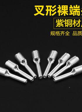 0PTN1ZPG.25-1TZ型针形裸端冷压端头子插针紫铜0端.7厚接线子