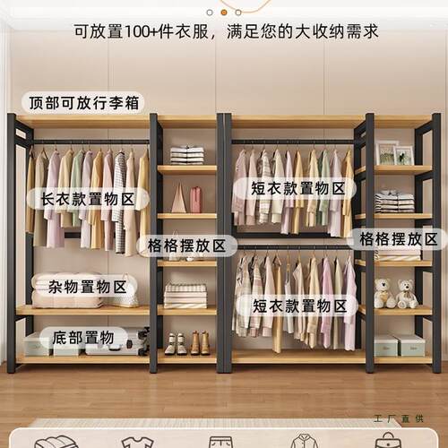 帽架衣柜落地卧装室家用衣帽间防尘简易组属挂DUF衣衣架金置物架