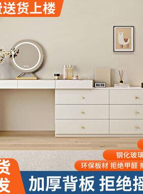 奶油风岩板实木妆梳台LBDW型转角梳妆台卧室轻奢现伸代简约化缩妆