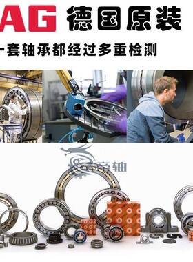 FAG轴承UCPMXT208J7EUCP209UCP1209J7-EU-CP209-J7UCP20UCP212