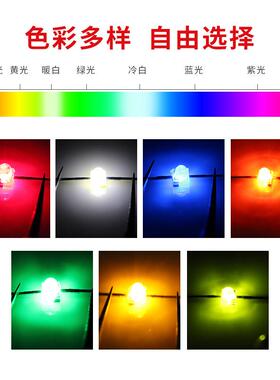 一小字型蝴蝶长脚F1.M8M高亮单色灯珠翠绿蓝白黄橙色LEDSOO灯红珠