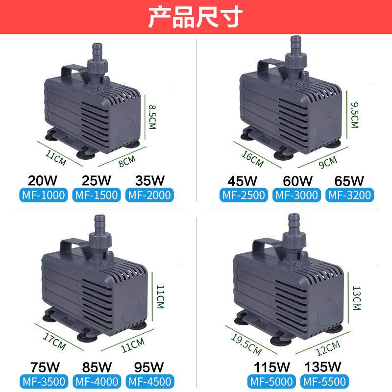 鱼缸滤水过幕泵抽水泵215假山水潜墙瀑布鱼池水泵喷泉水池循环泵