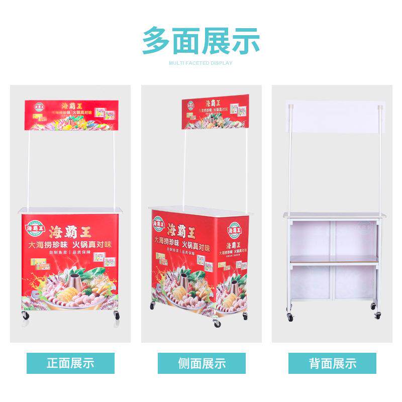 带865轮折动户叠便促销展示台方简易促销台外地推活推广告促销展