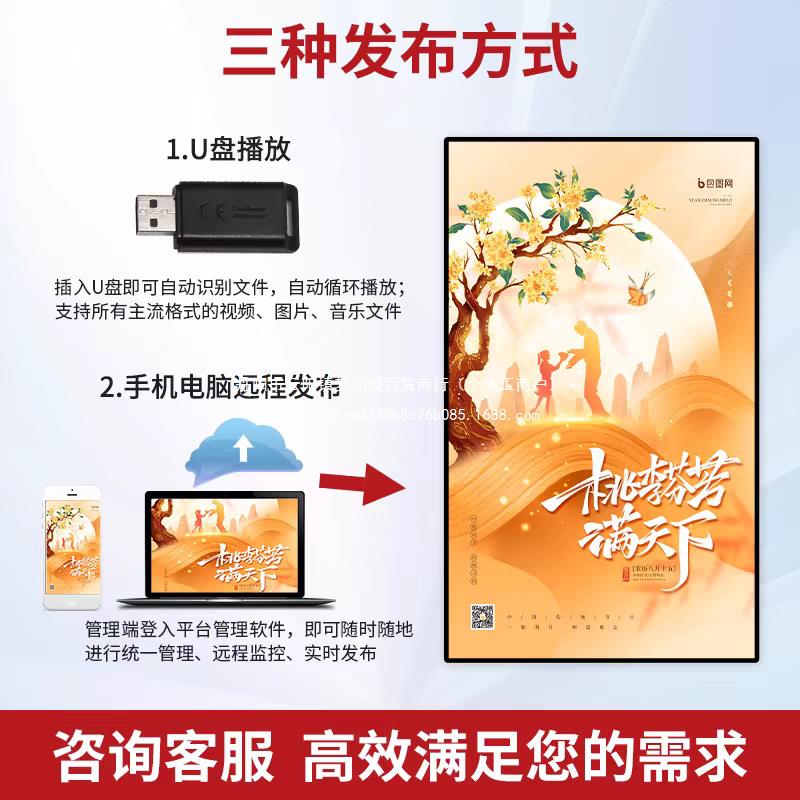 寸电子屏广告显示厅屏屏商幕液晶宣屏菜单无品牌/显示屏餐场用传