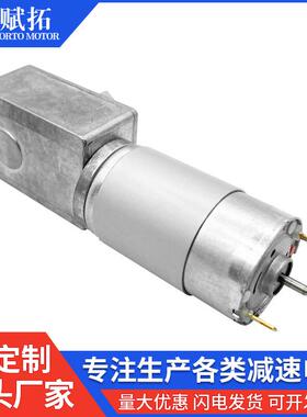 58mm减轮蜗蜗杆减速电机大扭力555微型窗帘电机YVB猫砂盆速电机