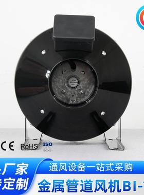 工厂直形机供4寸斜BWN增压圆管道风厨房排换气扇送流风机抽风机