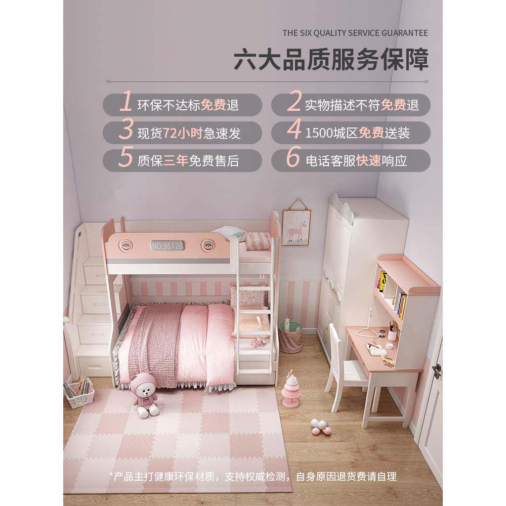 上下无品牌/铺孩层床儿童床下床女公主床粉色实木子母上床女童双