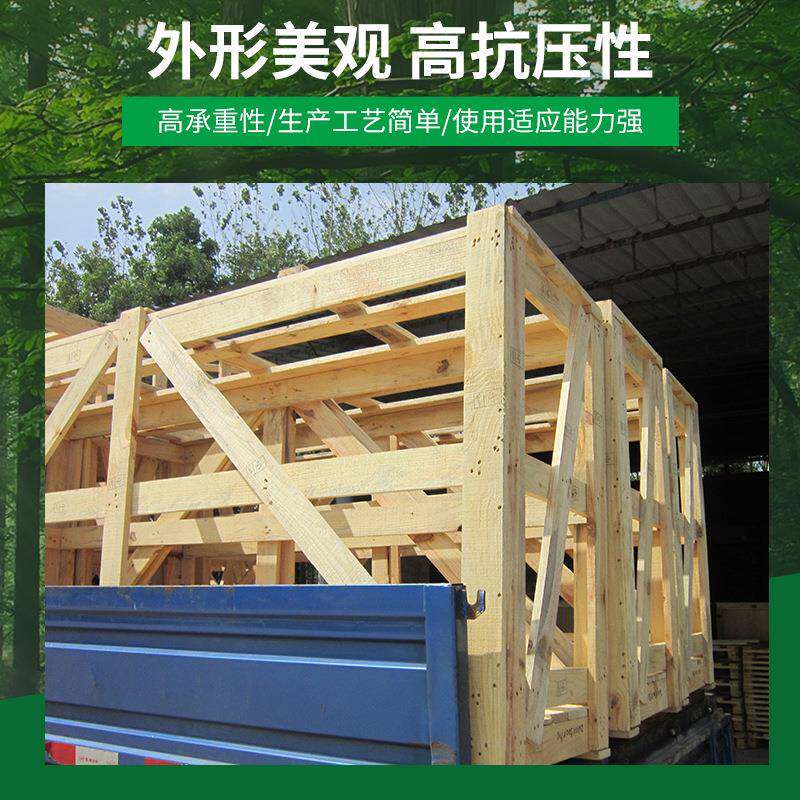 大型构备物流运框架输结木箱机械仪器周0006设转箱