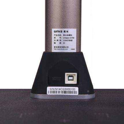 G75拍0高仪便0携式扫描仪4G750幅面高清100A万像素自动对焦