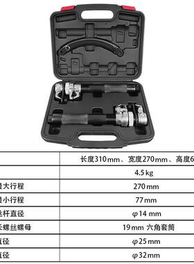爪式减震弹簧压缩器震弹簧避拆器51892卸减震拆装工具车维修专汽