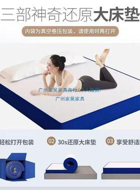 席蓝色记忆棉盒子乳胶床床垫真空卷包压缩榻榻米高772弹簧垫端梦
